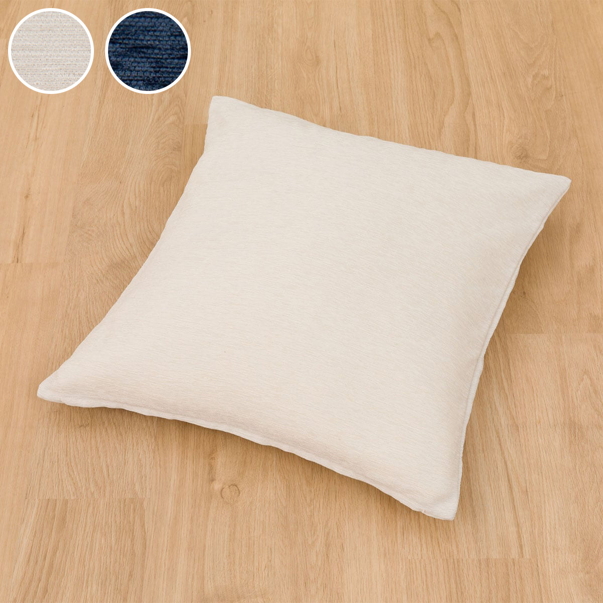 楽天市場】フロアクッションカバー・座布団カバー(SH011) ニトリ