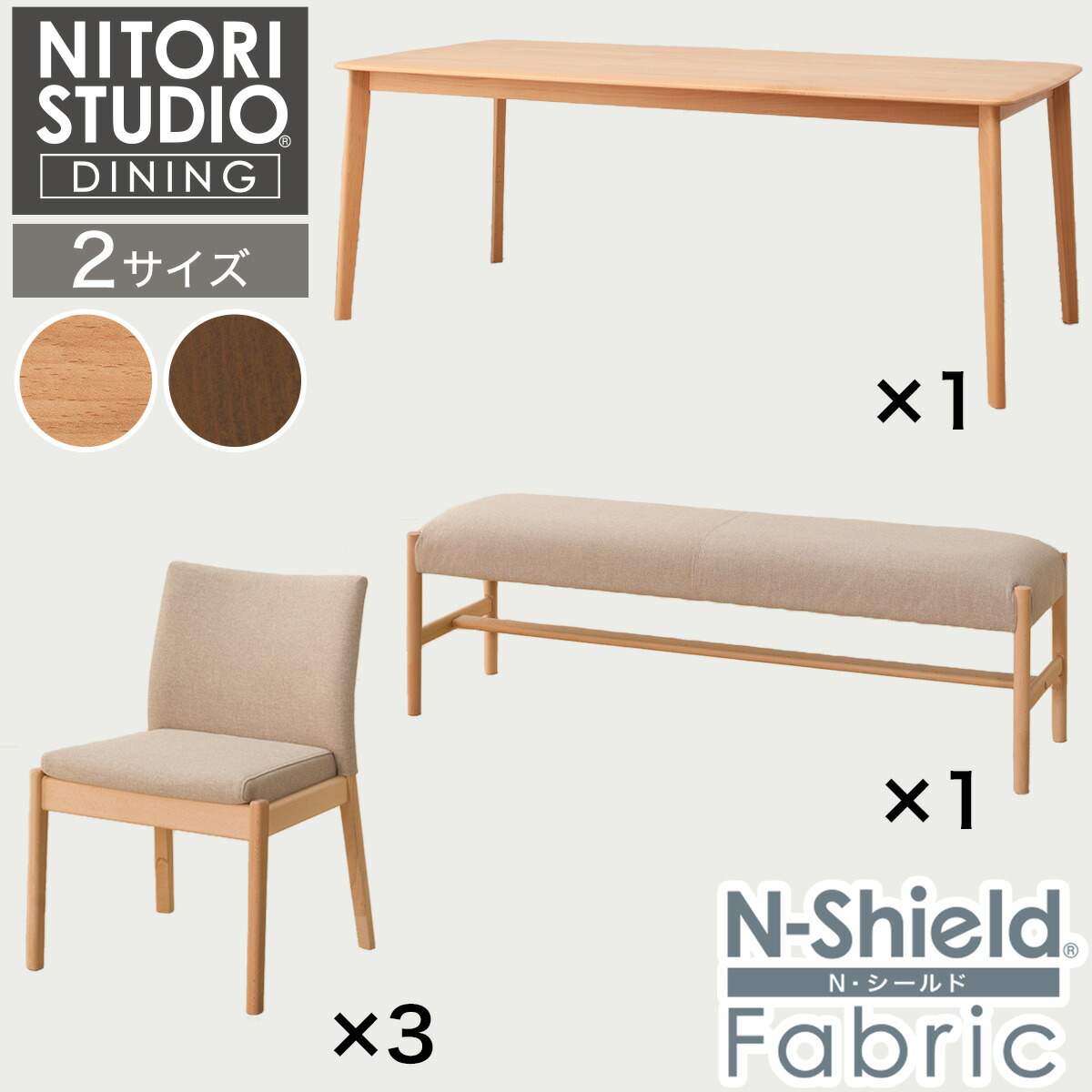 楽天市場】ダイニングテーブル5点セット( Nコレクション T-01 180/C-50