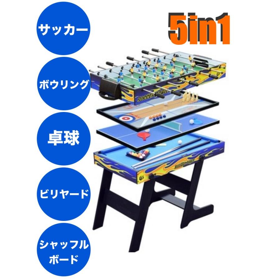 楽天市場】☆1台で5種類の遊び☆ マルチボードゲーム 5in1 サッカー