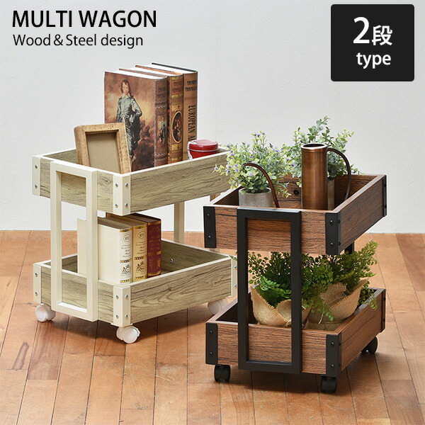 楽天市場】ヴィンテージ風な仕上がり 木製 2段ワゴン キャスター付き