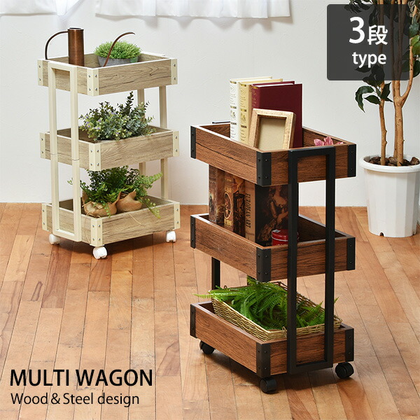 楽天市場】ヴィンテージ風な仕上がり 木製 3段ワゴン キャスター付き