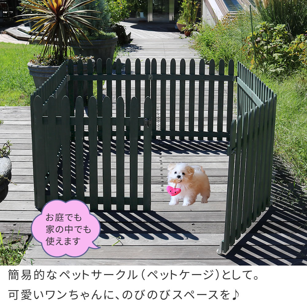 楽天市場】ゲート付き 木製 サークルフェンス セット 【送料無料