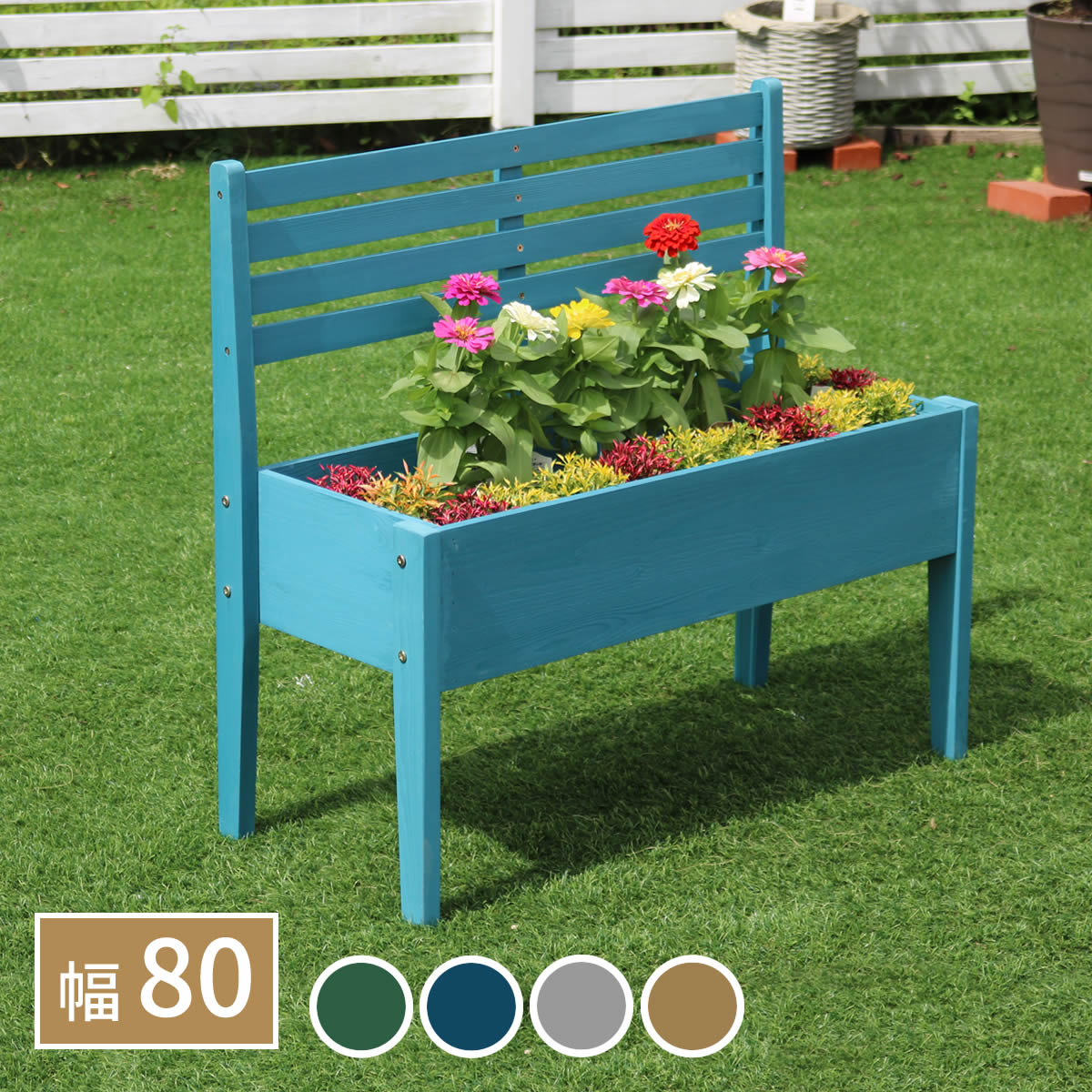 フラワースタンド 木製 ベンチ DIY」の人気商品一覧 | 安い商品を通販