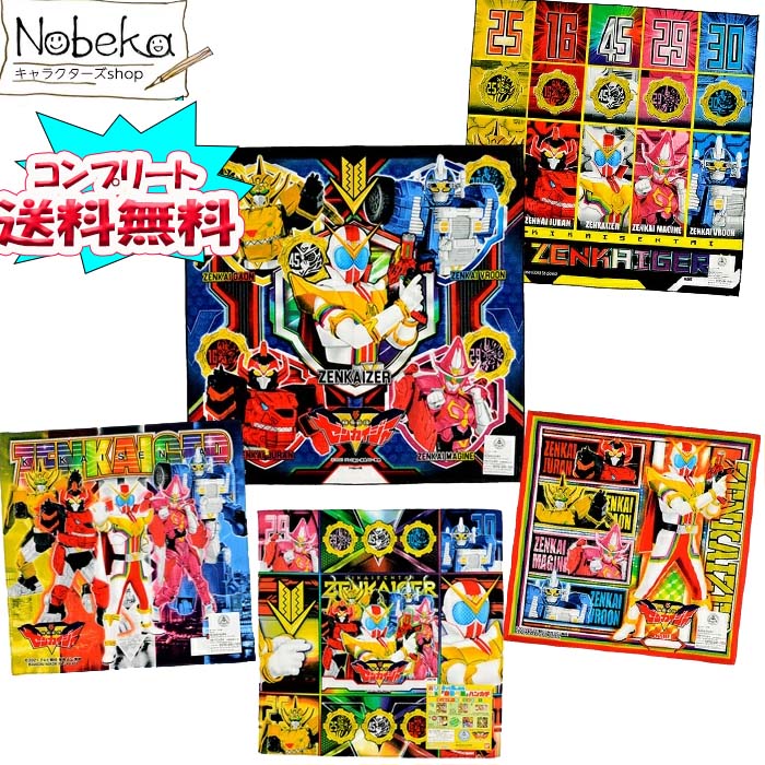 楽天市場】ランチョンマット 戦隊の通販