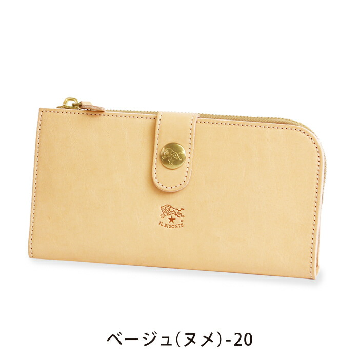 楽天市場】イルビゾンテ 財布 長財布 コンチョスナップ長財布 54_1_