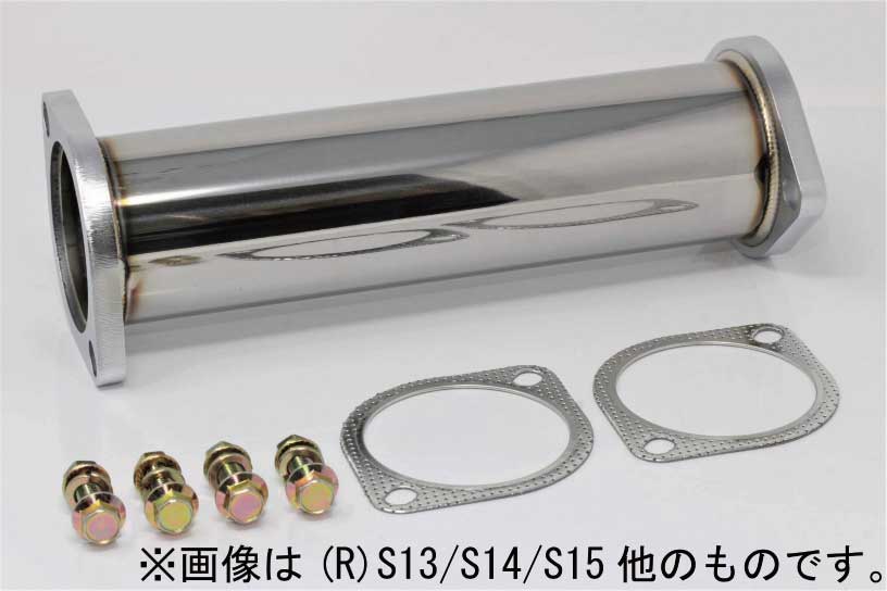 楽天市場】触媒ストレート シルビア S13 S14 S15 HCR32 ECR32 BNR32