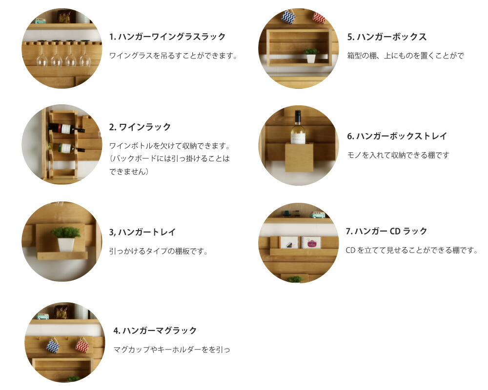 楽天市場】カップボード 100 バーチ サクラ ダイニングボード 食器入れ