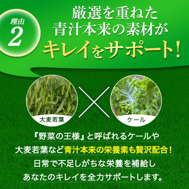 楽天市場】【公式正規品はこちらのみ】麹まるごと贅沢青汁 1袋 1袋