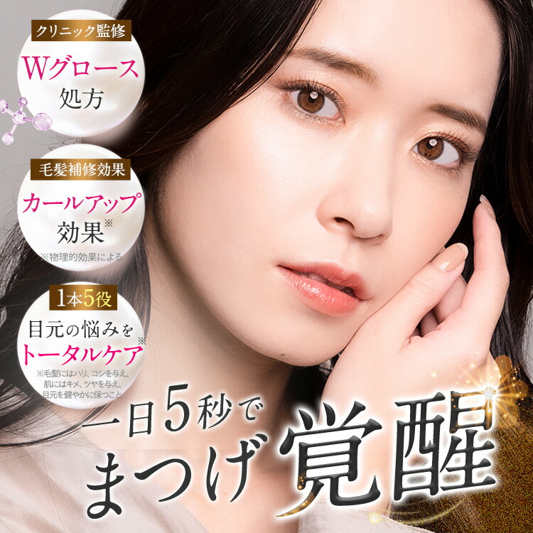 楽天市場】【公式正規品はこちらのみ】【定期購入】ベルフラッシュ