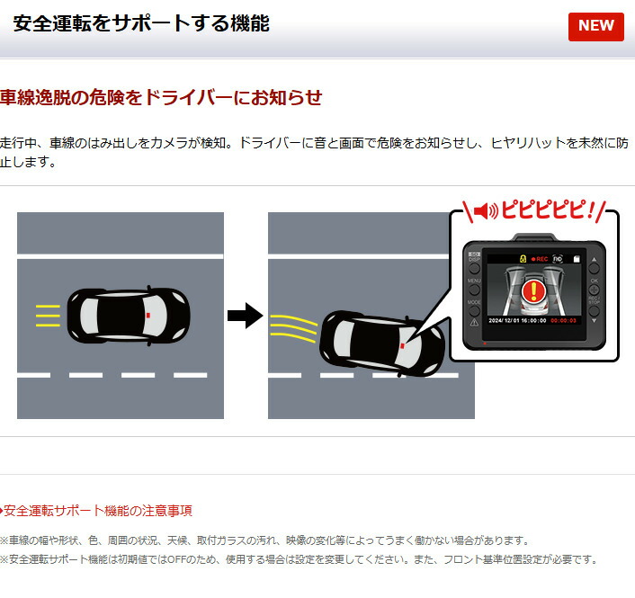 楽天市場】DRY-ST1250C ドライブレコーダー 1カメラ FULLHDモデル 高