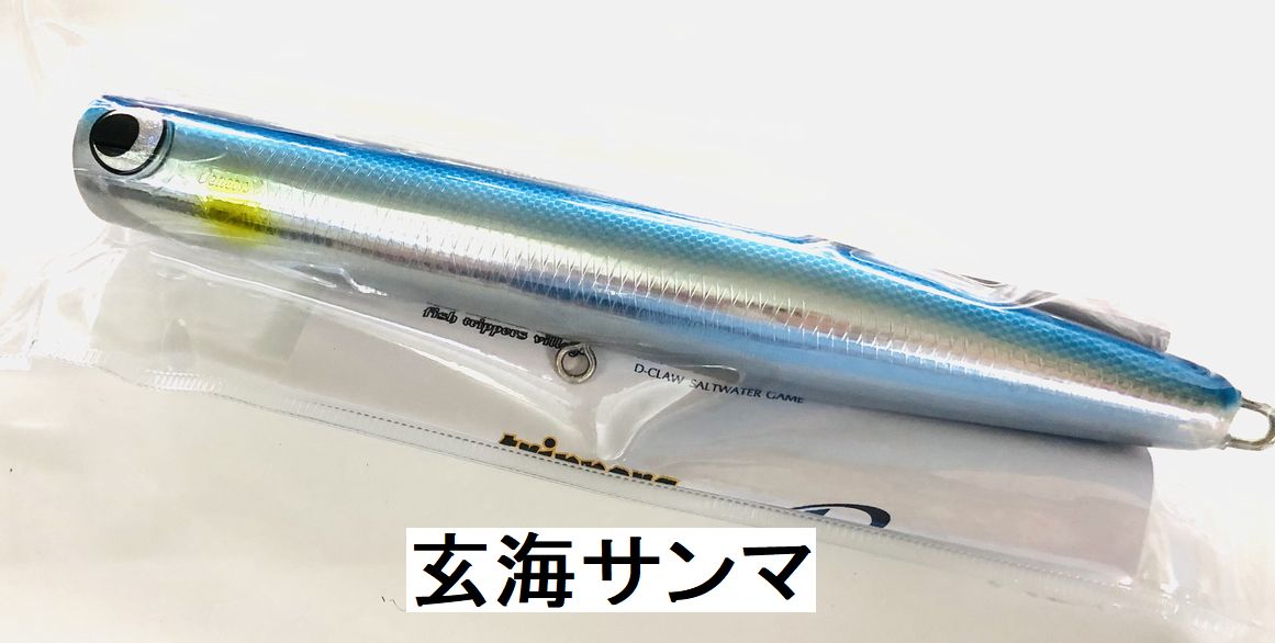 楽天市場】ビーコン210 入り ルアー5点セット福袋 フィッシュ