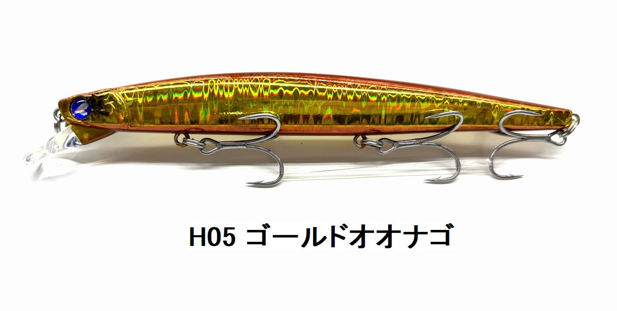 楽天市場】ブルーブルー 北海道限定ブローウィン140S Bloowin140S