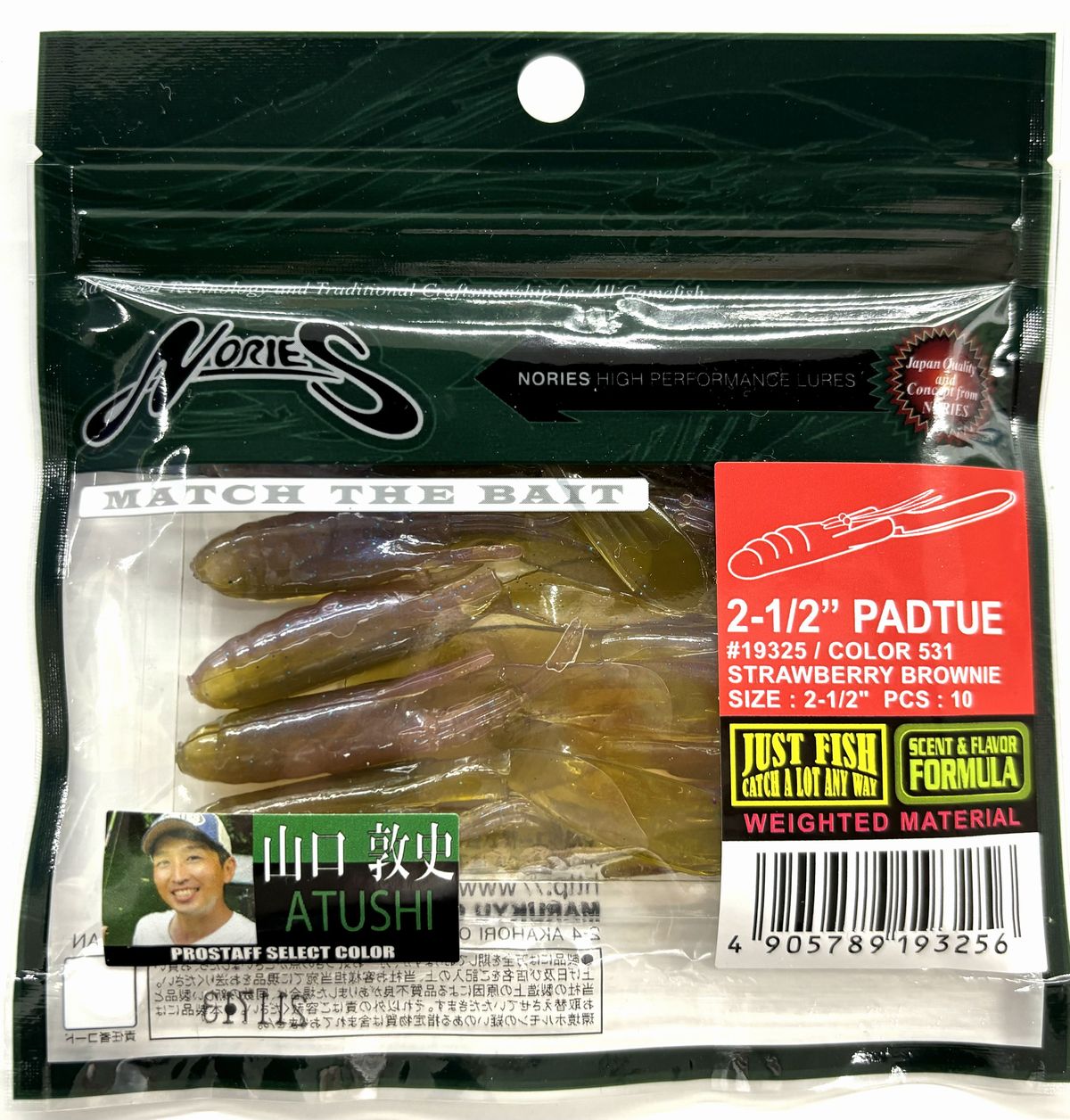 楽天市場】ノリーズ パドチュー 2-1/2” PADTUE : NorthCast