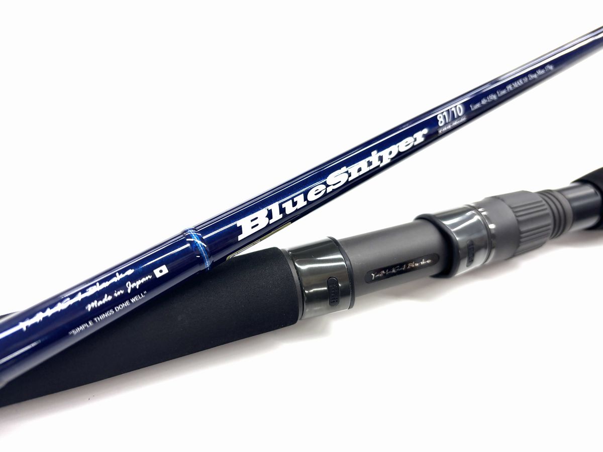 楽天市場】ブルースナイパー81 ヤマガブランクスの通販