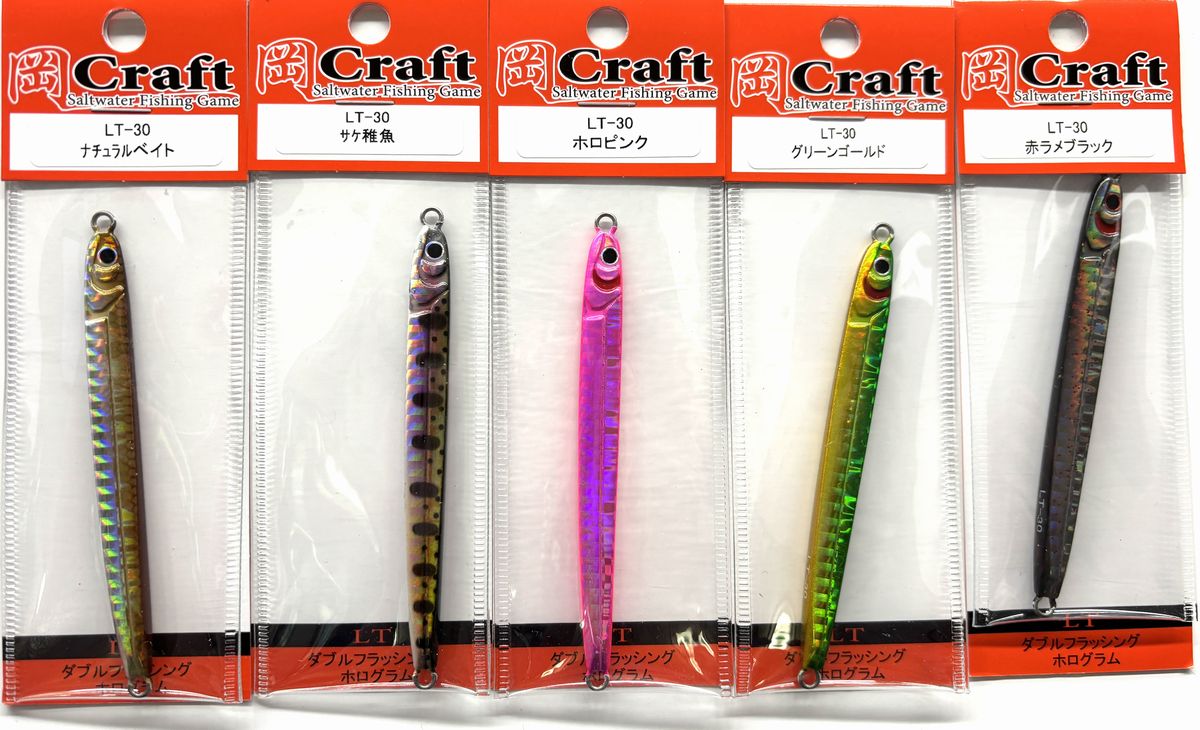 岡クラフト サーモンコンタクト 45g 6個 コンプリートセット 楽天市場