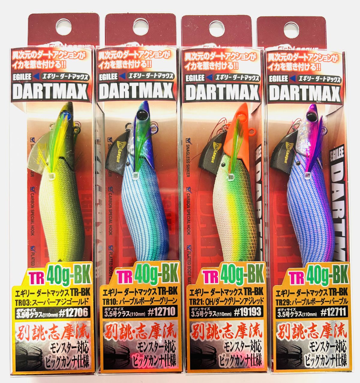 DARTMAX TR 40g-BK 餌木 4個セット DARTMAX TR 40g-BK 餌木 4