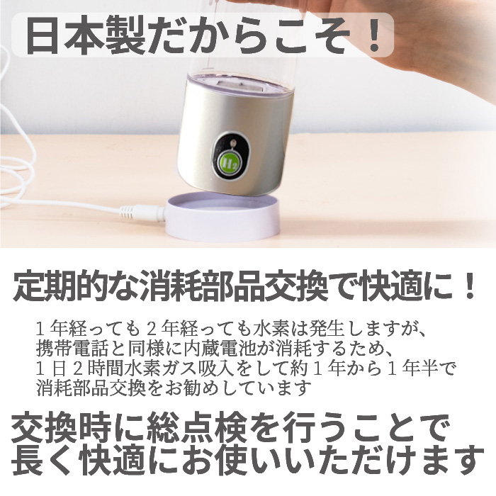 楽天市場】水素水生成器 【 メーカー直販限定セット 】 ダブル水素