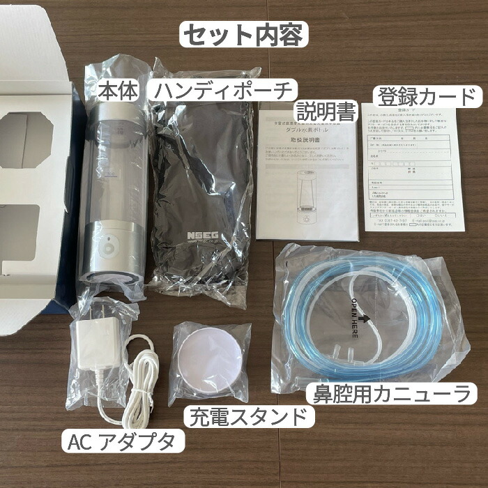 楽天市場】水素水生成器 【 メーカー直販限定セット 】 ダブル水素
