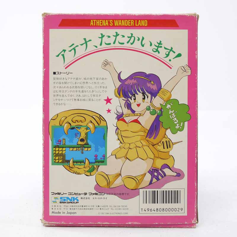 楽天市場】【中古】アテナ ファミコンソフト【レトロ】 : お宝市番館