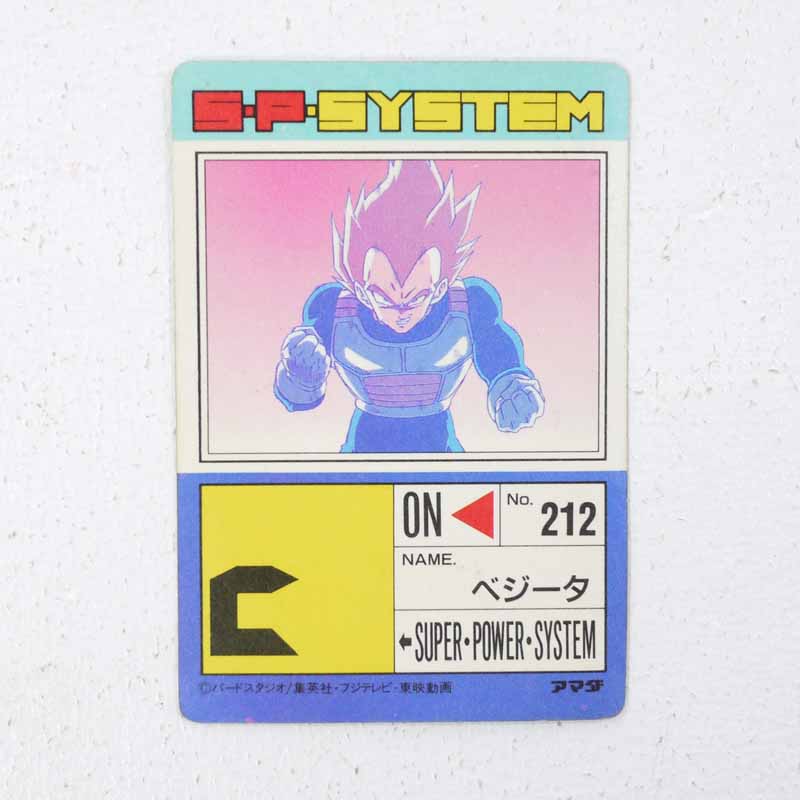楽天市場】【中古】ドラゴンボール アマダ PPカード 16弾ベジータの