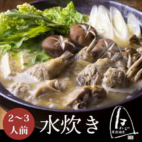 輪島塗　本塗師 渡辺信一　山水　脚付き会席膳　8枚セット　美品 楽天市場】 うつわ > 職人の技、日本屈指の漆器 輪島塗 : おとどけストア