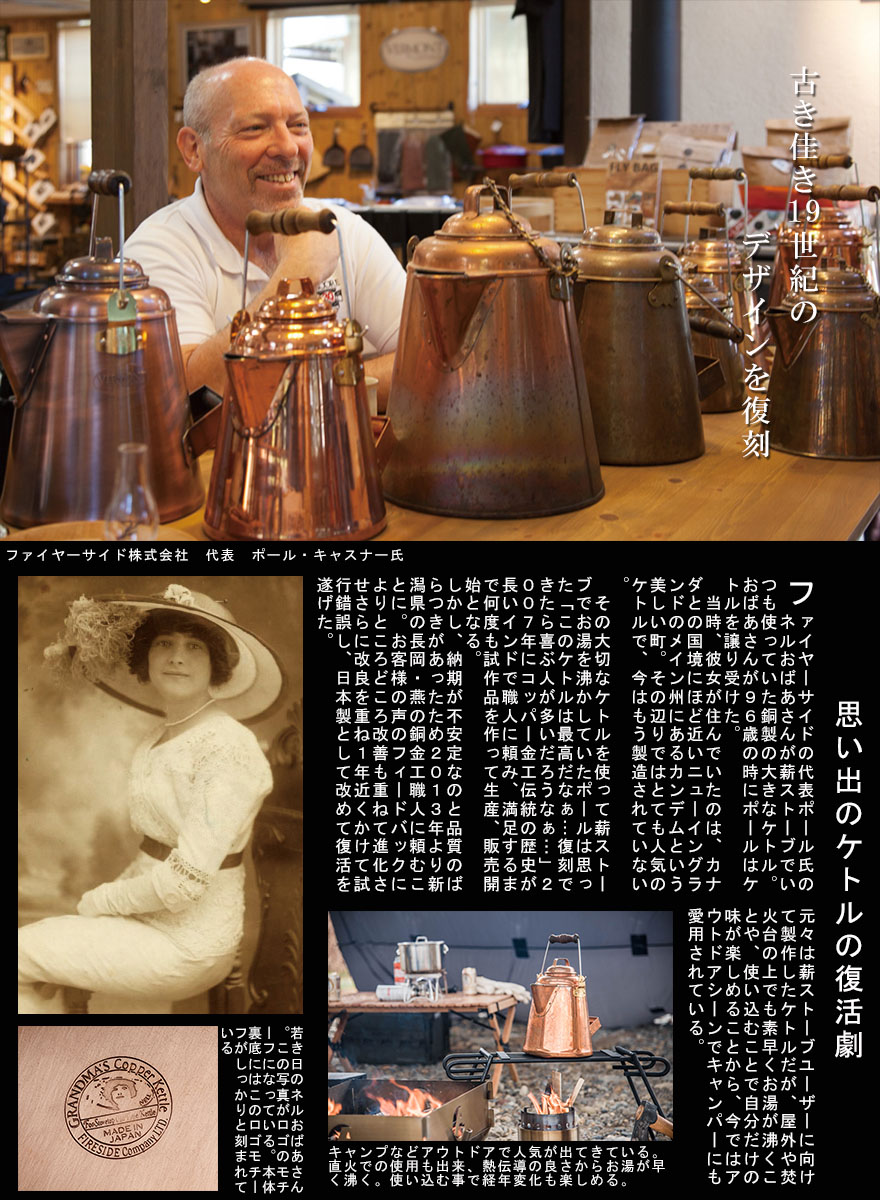 楽天市場】グランマーコッパーケトル 小 3.3L GRANDMA'S Copper Kettle