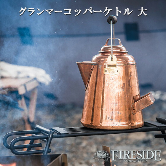楽天市場】グランマーコッパーケトル 大 5.2L GRANDMA'S Copper Kettle