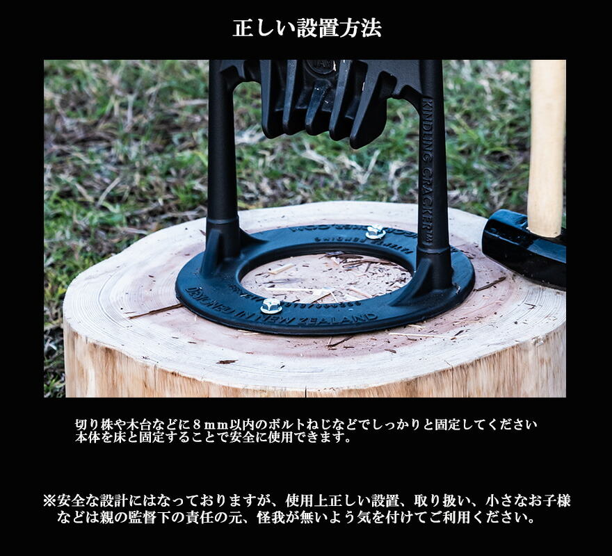 楽天市場】刃物を使わない薪割り器 KINDLING CRACKER キンドリング