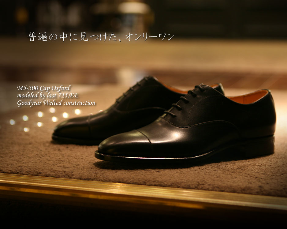 楽天市場】[内羽根ストレートチップ×大塚製靴/OTSUKA M-5(オーツカ M-5