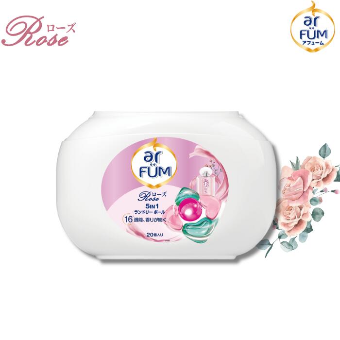 楽天市場】【王子製薬公式】柔軟剤入り洗濯洗剤 アフューム ローズ