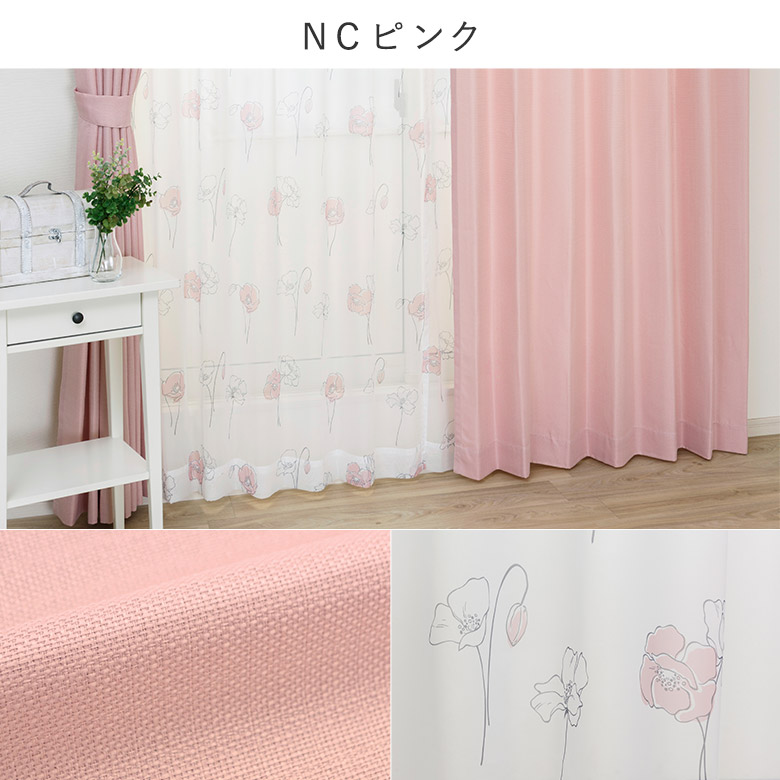 楽天市場】送料無料 デザイン カーテン 4枚セット 4枚組 厚地カーテン