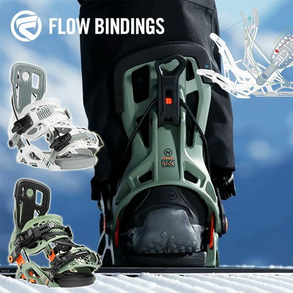 スノーボードビンディング フロー」の人気商品一覧 | 安い商品を通販