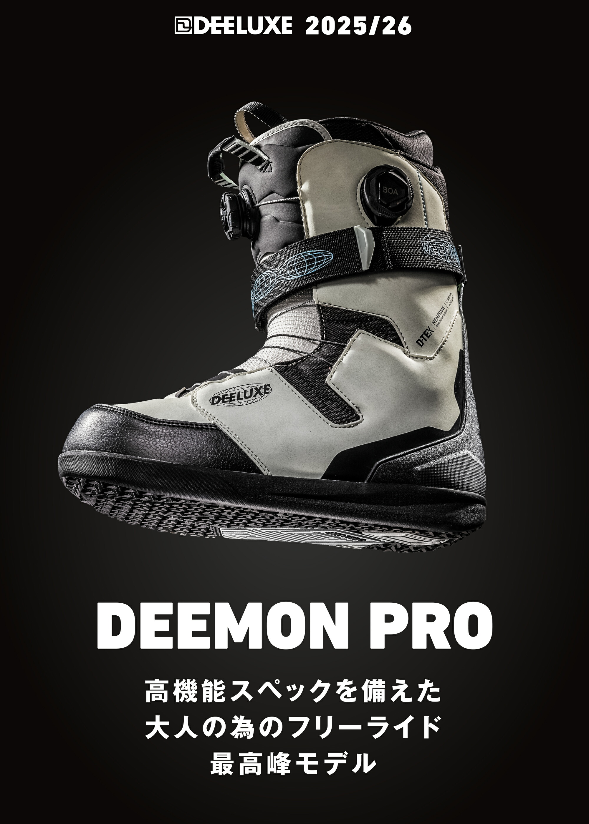 スノーボード 22-23 Deeluxe DEEMON 楽天市場】送料無料 ディー
