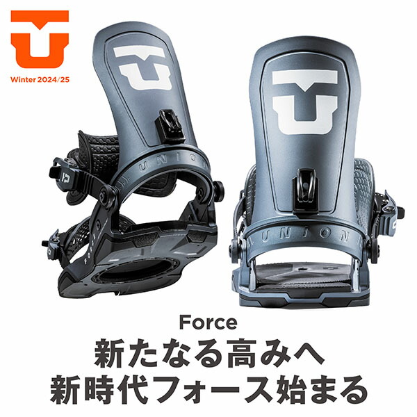 楽天市場】送料無料 UNION ユニオン バインディング FORCE フォース