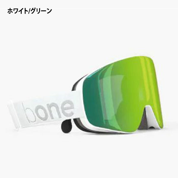 楽天市場】送料無料 スノーゴーグル bone ビーワン 骨伝導 イヤホン