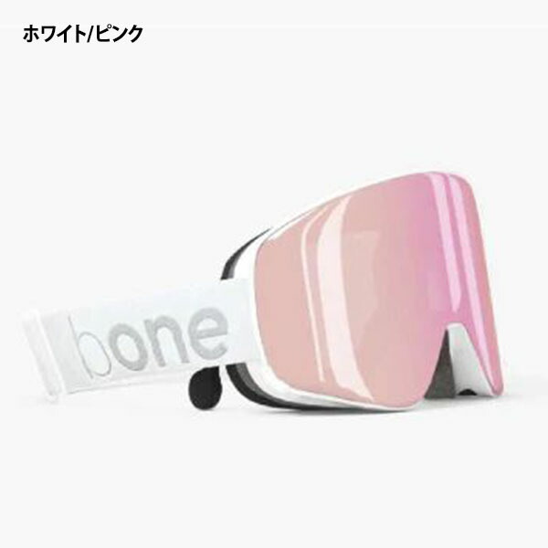 楽天市場】送料無料 スノーゴーグル bone ビーワン 骨伝導 イヤホン