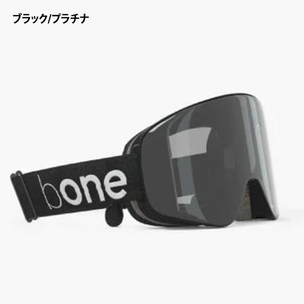 楽天市場】送料無料 スノーゴーグル bone ビーワン 骨伝導 イヤホン