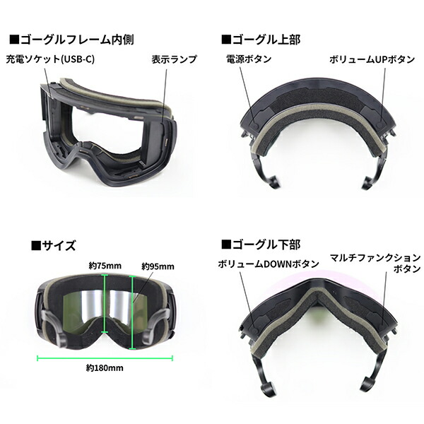 楽天市場】送料無料 スノーゴーグル bone ビーワン 骨伝導 イヤホン