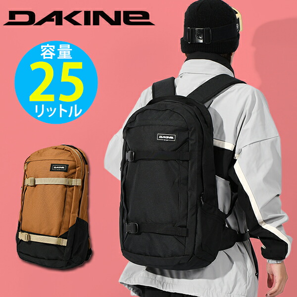 楽天市場】dakine mission 25lの通販