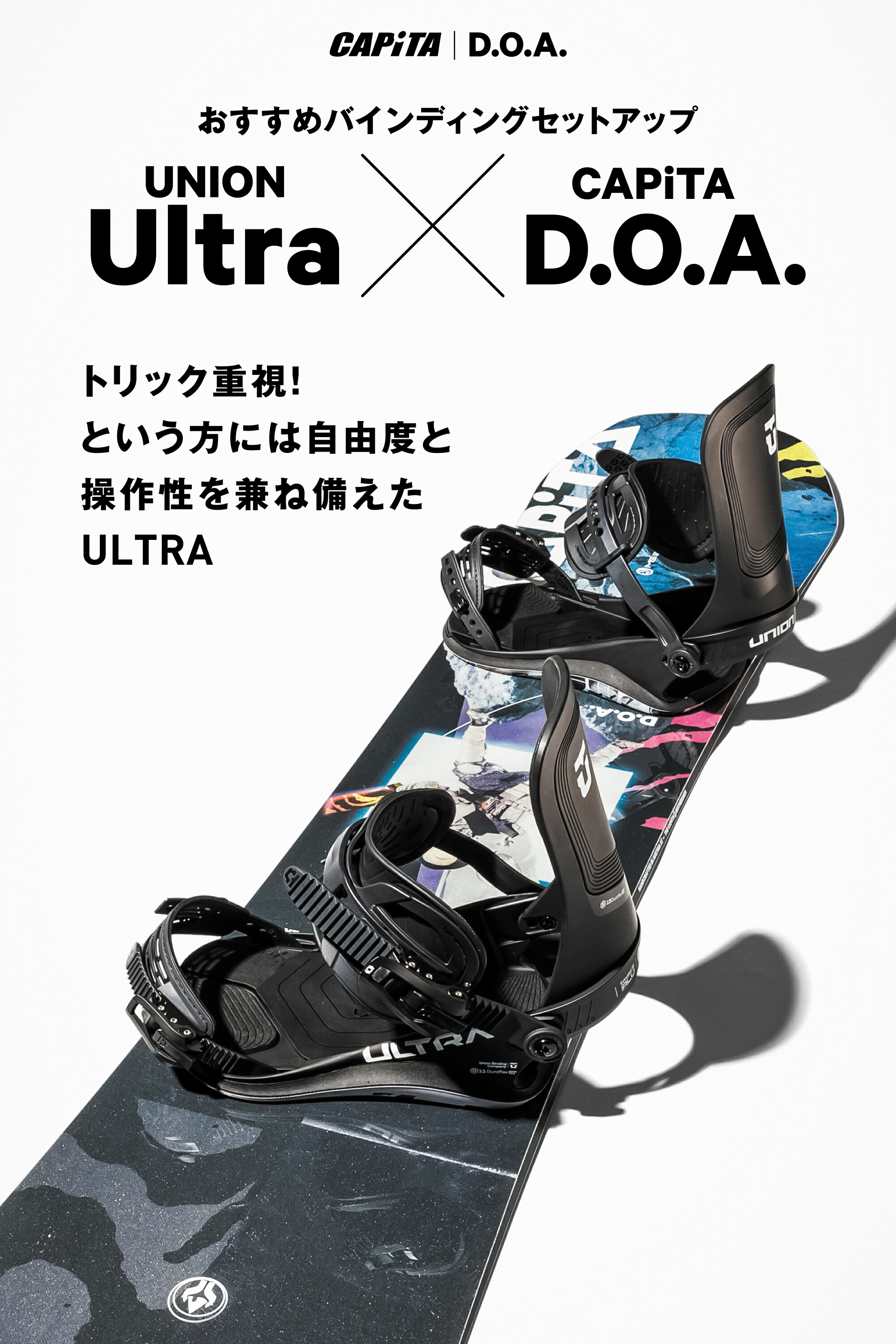 CAPITA フリースタイルスノーボード DOA レディース 楽天市場】capita