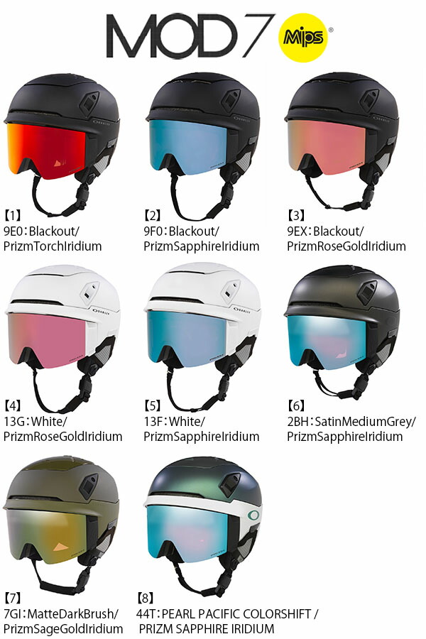 楽天市場】送料無料 ゴーグル一体型 ヘルメット スノーボード スキー