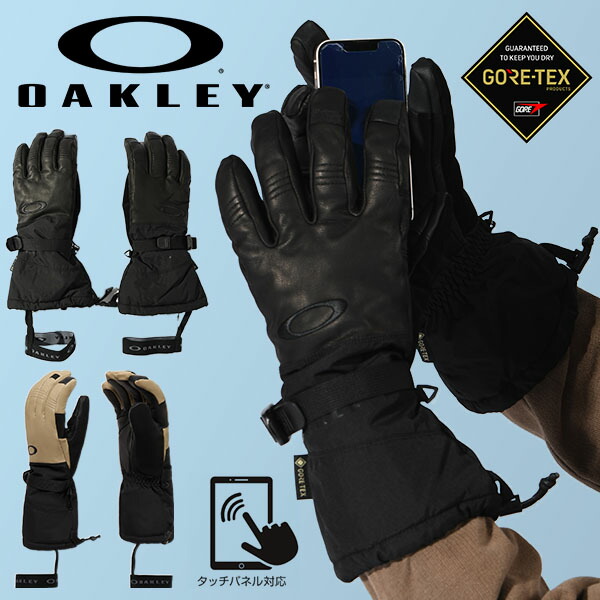 新品 Oakley GORE-TEX スキーグローブ Sサイズ 楽天市場】グローブ
