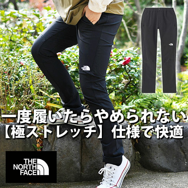 楽天市場】ノースフェイス パンツの通販