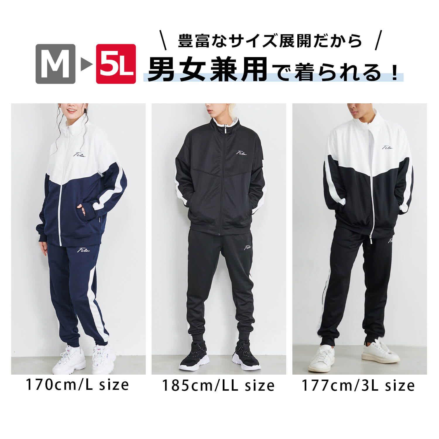 楽天市場】【クーポンで20%OFF】 FILA フィラ ジャージ 上下 セット