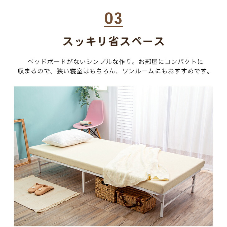 楽天市場】収納式折りたたみパイプベッド シングル 折りたたみベッド