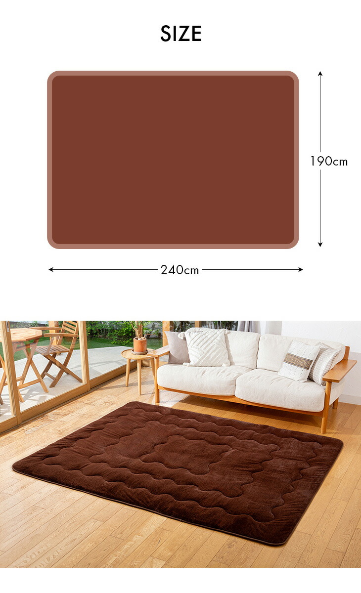 楽天市場】7層構造ぽかぽか蓄熱ラグ 190×240cm ラグ おしゃれ