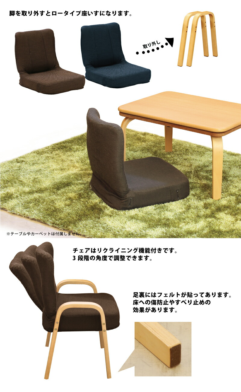 楽天市場】椅子 高座椅子 肘付き 座椅子 リクライニング 布張り チェア