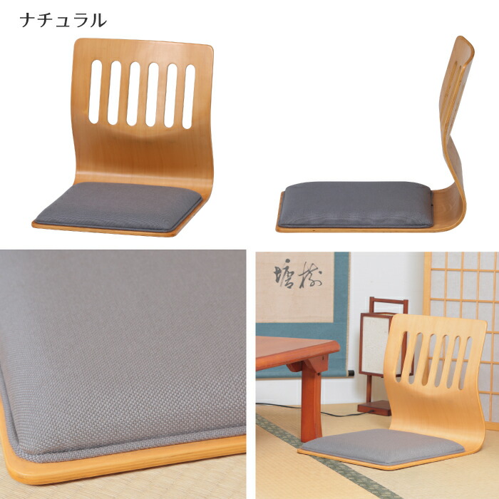 6脚まとめ売り】 木製 座椅子 曲げ座椅子 和座椅子 武田