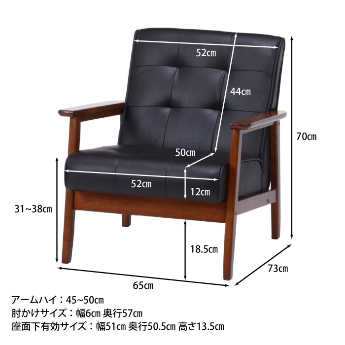 楽天市場】ソファ ソファー 1人掛けソファー バイキャストレザー 張り