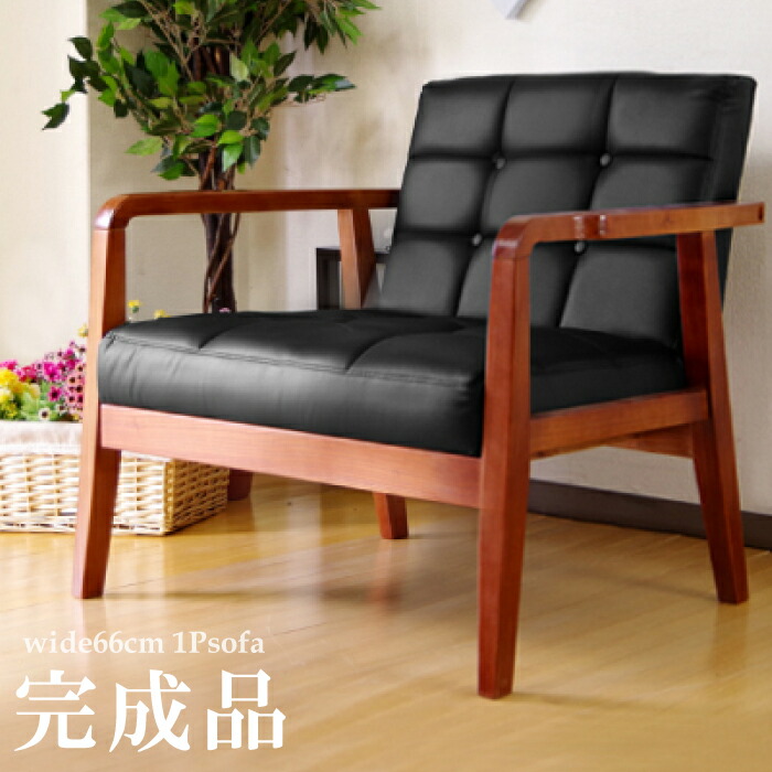 昭和レトロ 椅子」の人気商品一覧 | 安い商品を通販サイトから探す